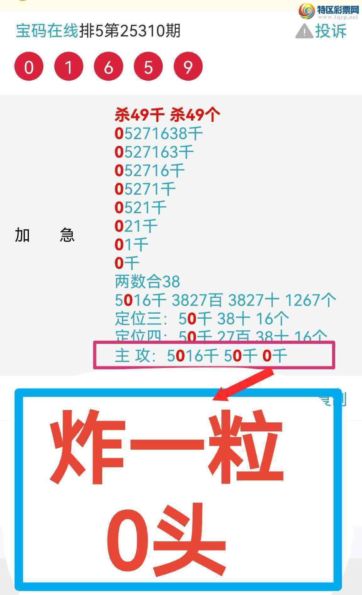 [] 25321ڣ湦ʵӼը27ͷ ը7X65 7X56  ը72XX 339 / :0898 / ID:1171285