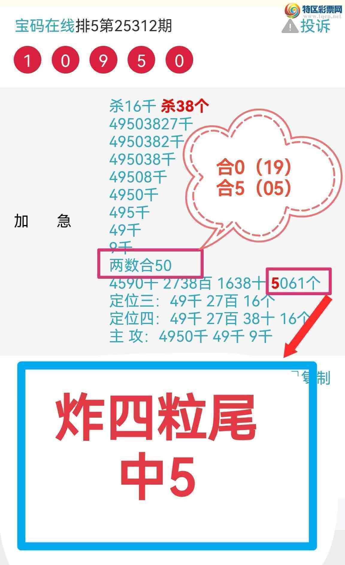 [] 25321ڣ湦ʵӼը27ͷ ը7X65 7X56  ը72XX 339 / :0898 / ID:1171285