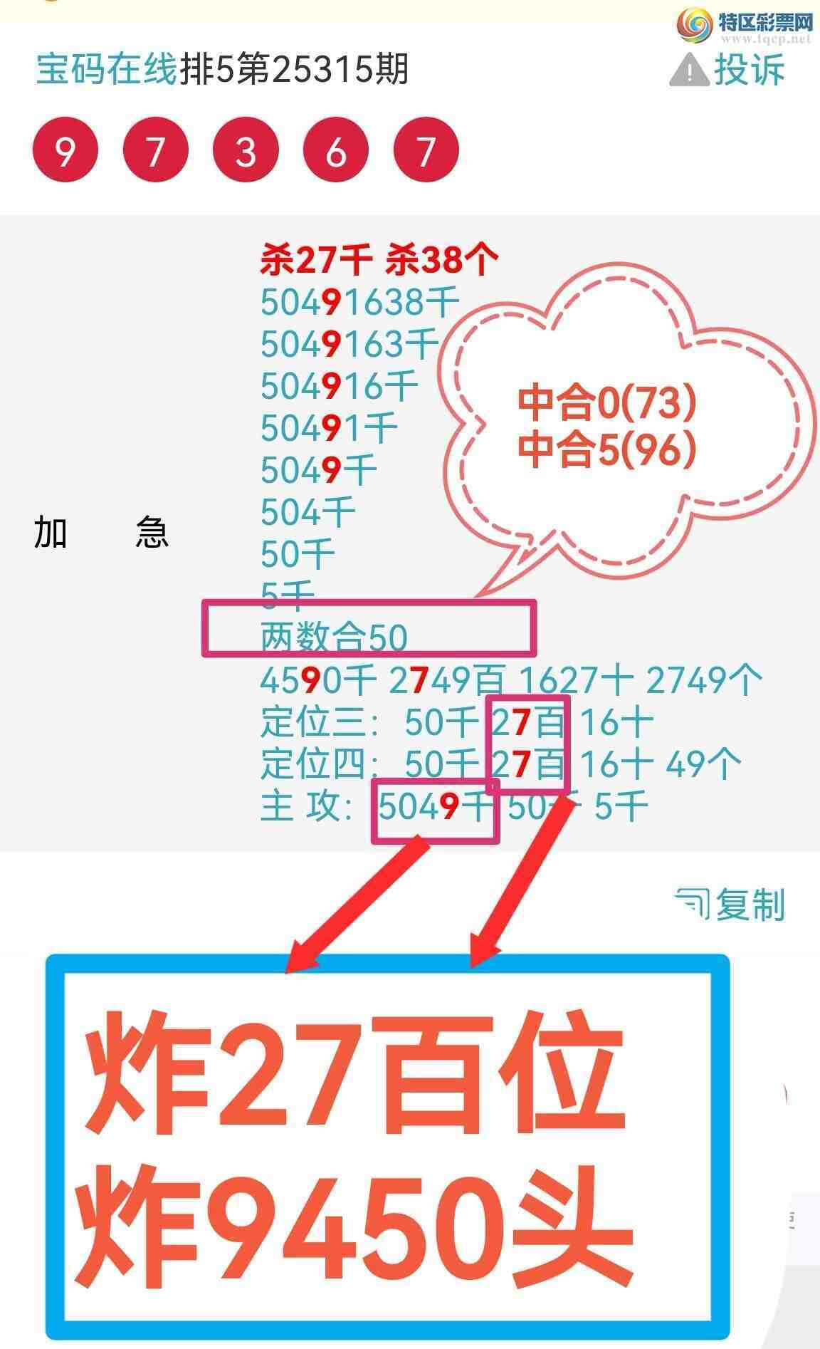 [] 25321ڣ湦ʵӼը27ͷ ը7X65 7X56  ը72XX 539 / :0898 / ID:1171285