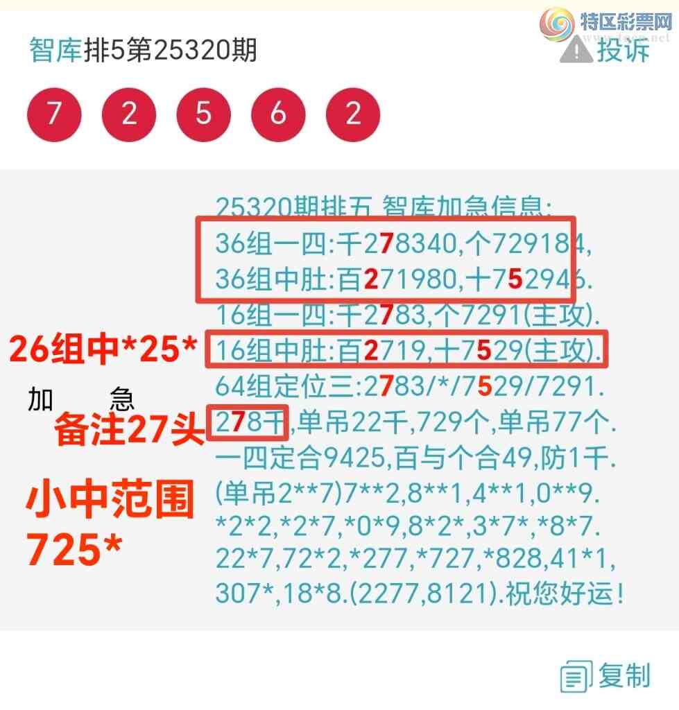 [] 25321:ǿӼ7ͷ16x25xС725xǰ9{ͼ}472 / :@ / ID:1171288