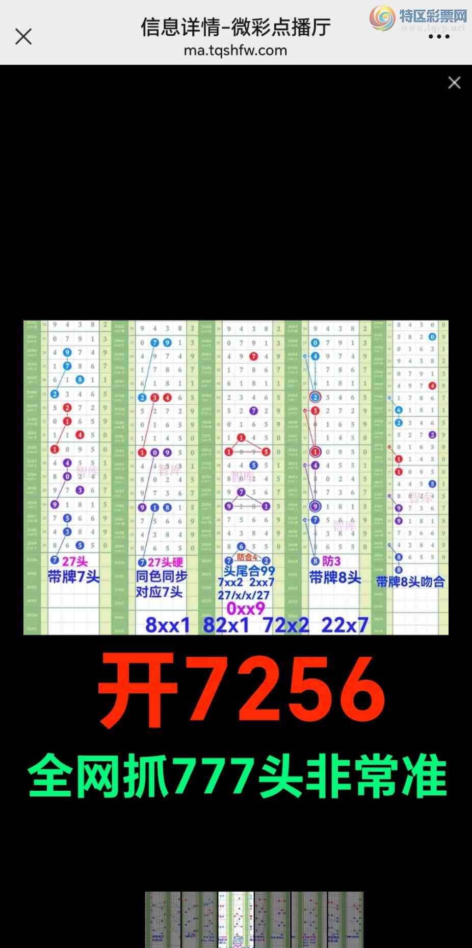 [] 25321:ǿӼ7ͷ16x25xС725xǰ9{ͼ}240 / :@ / ID:1171288