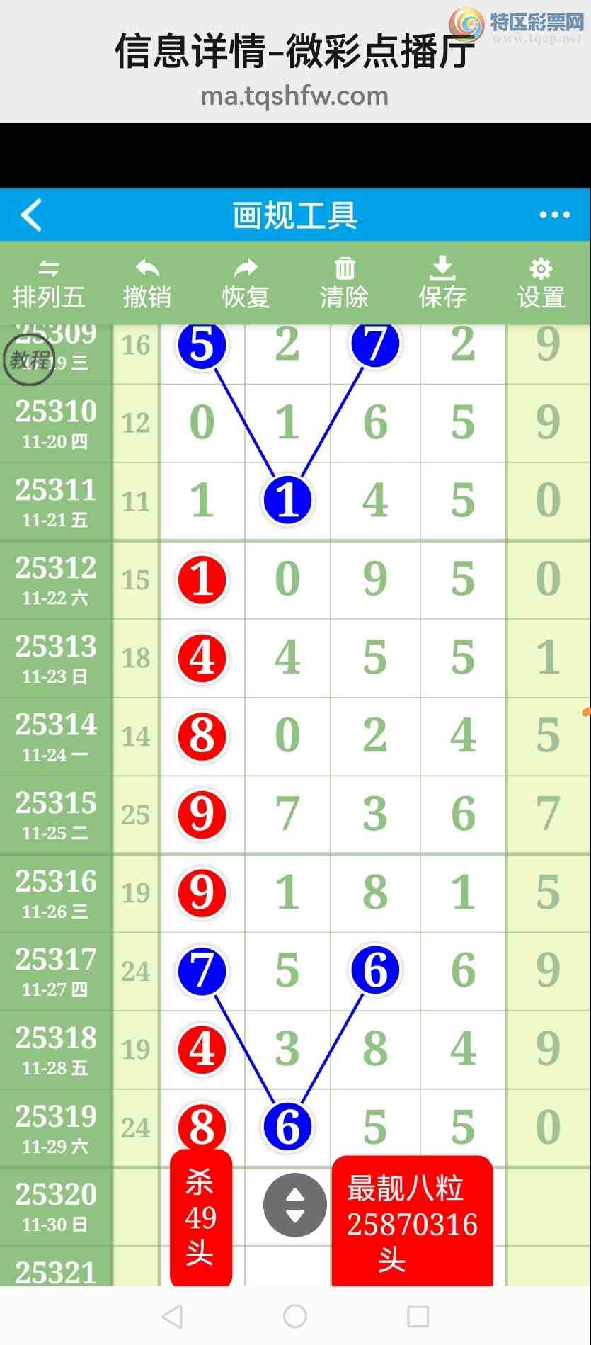 [] 25321ڣӼͼͷ!!ɱͷ!!ͼ972 / : / ID:1171289