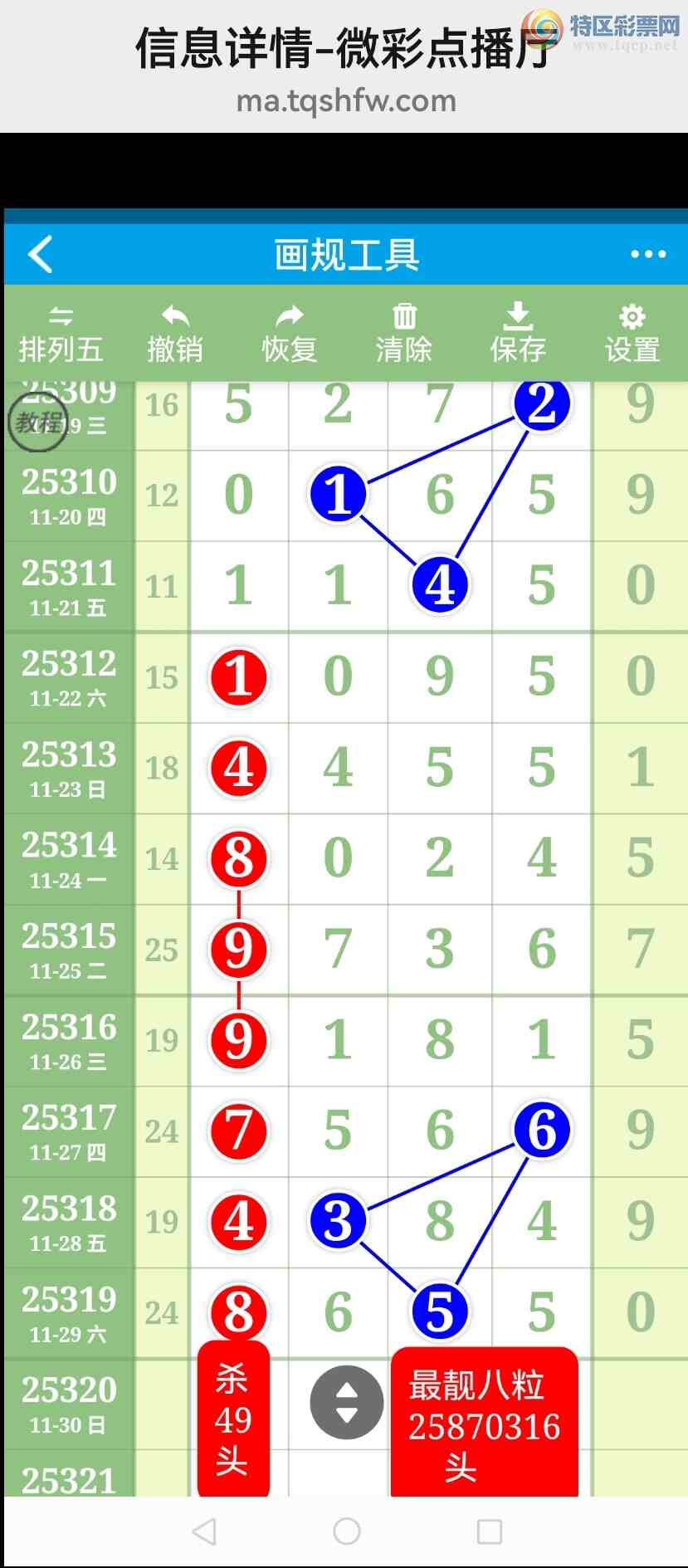 [] 25321ڣӼͼͷ!!ɱͷ!!ͼ38 / : / ID:1171289