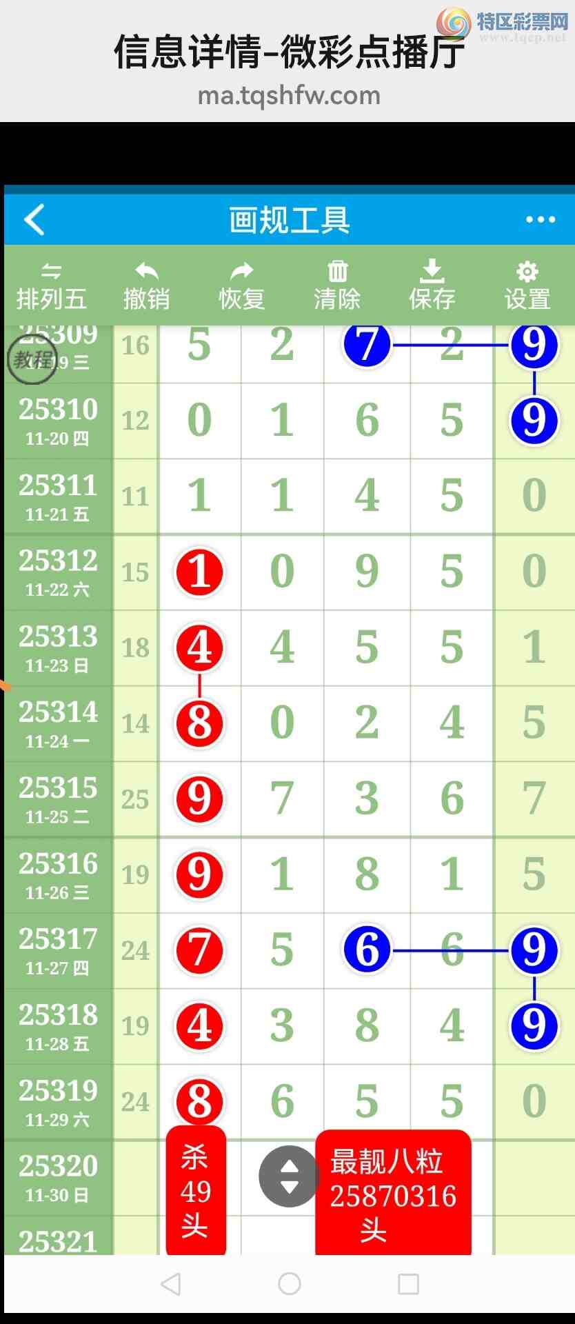 [] 25321ڣӼͼͷ!!ɱͷ!!ͼ301 / : / ID:1171289