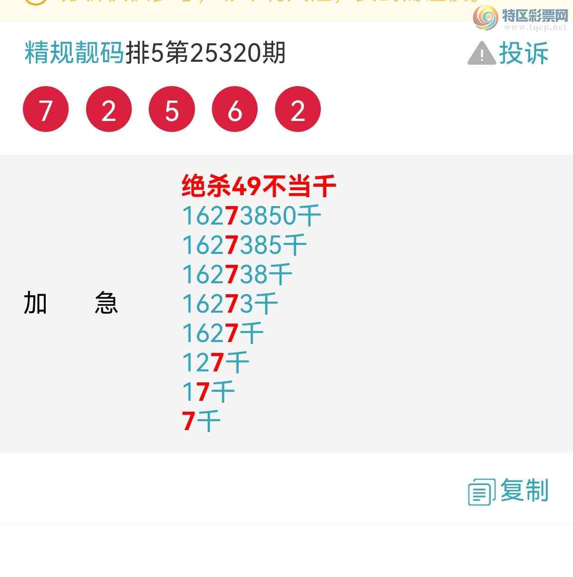 [] 25321ڣӼͼͷ!!ɱͷ!!ͼ98 / : / ID:1171289