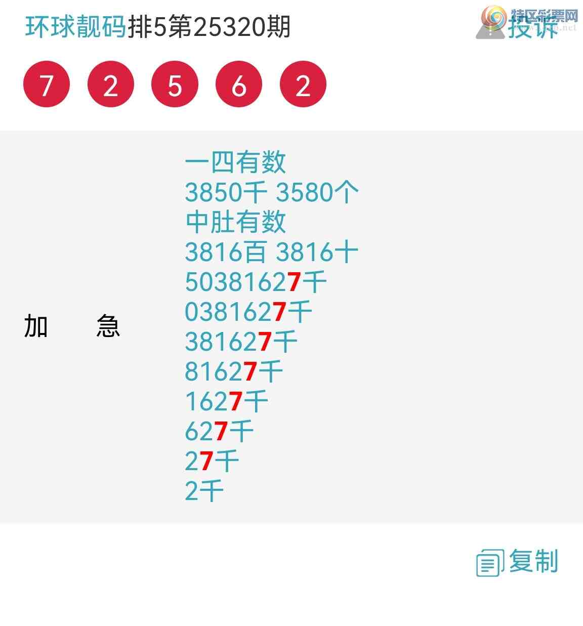 [] 25321ڣϲӼͷβ жǣ ͼ659 / :100 / ID:1171290