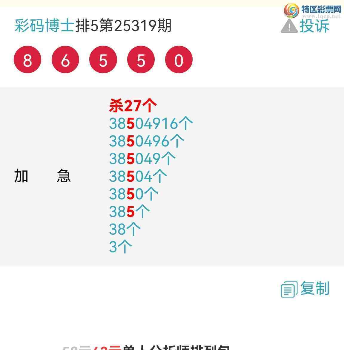 [] 25321ڣ6λ6βУͼ桿793 / :벩ʿ / ID:1171294