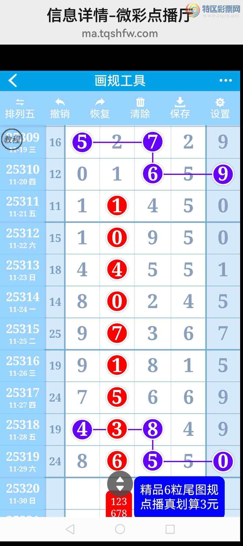 [] 25321ڣ6λ6βУͼ桿368 / :벩ʿ / ID:1171294