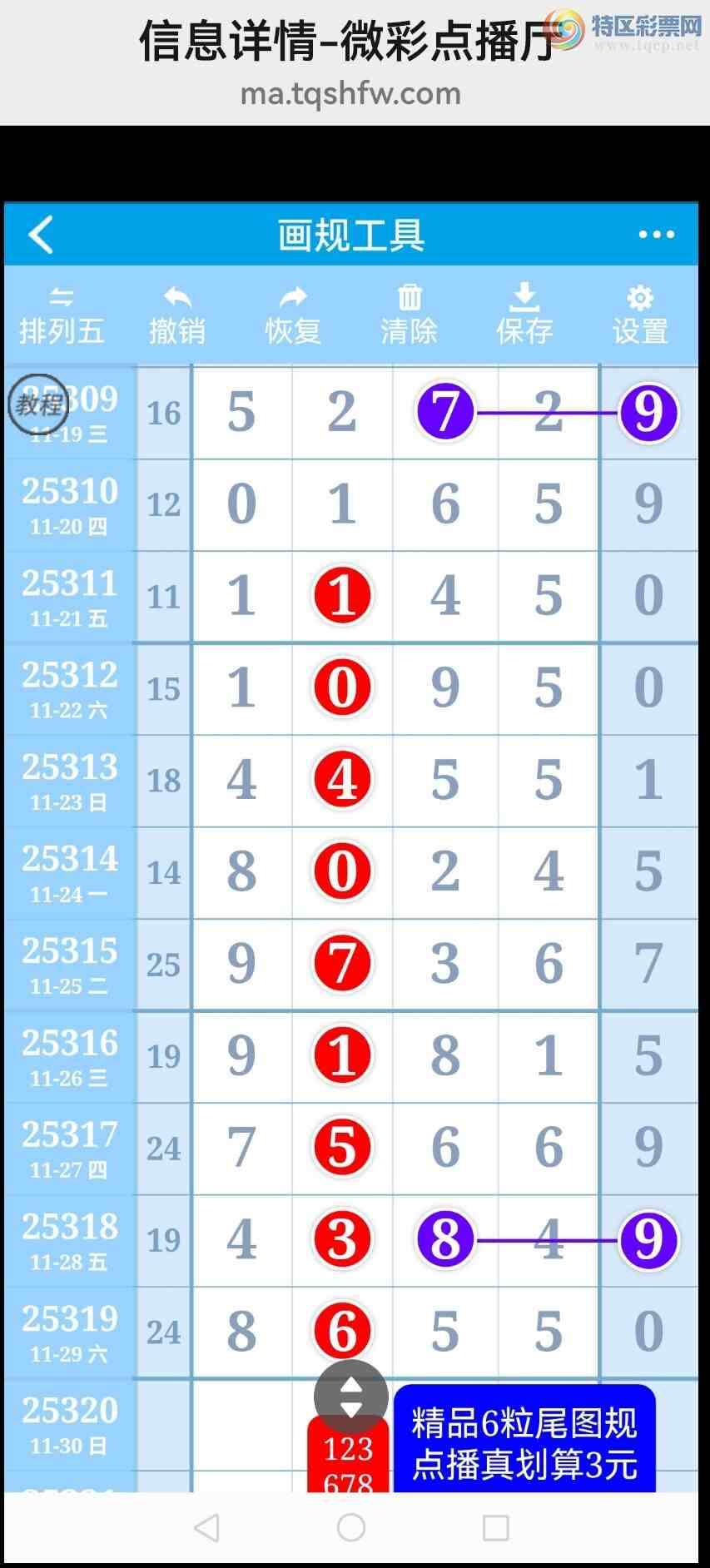 [] 25321ڣ6λ6βУͼ桿519 / :벩ʿ / ID:1171294