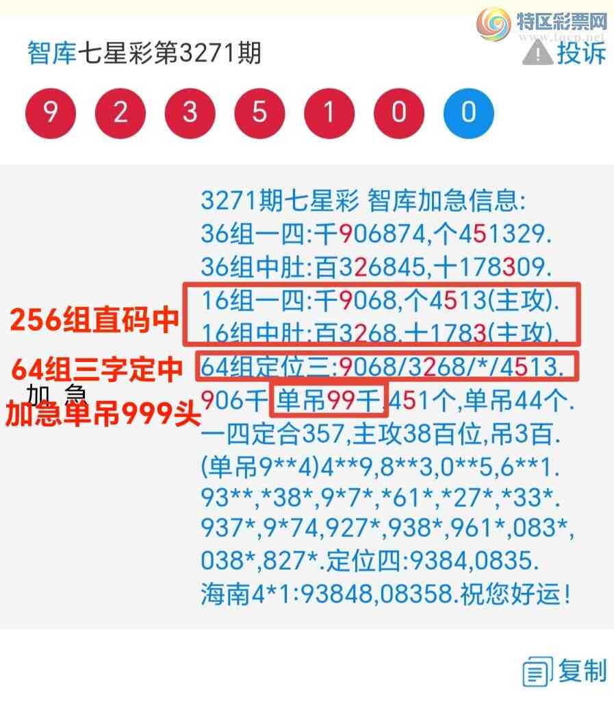 [] 25321:ǿӼ7ͷ16x25xС725xǰ9{ͼ}81 / :@ / ID:1171288