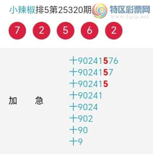 [������] 25321�ڣ�С����ʮλ,��6��,13��12�ڡ�ͼ�桿70 / ����:С���� / ����ID:1171346