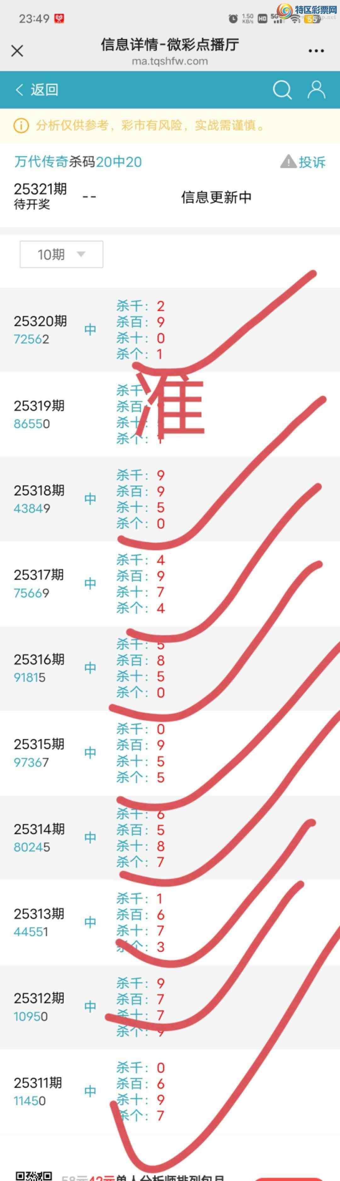 [] 25321:5072,ɱ,16鶨λͼ桿149 / : / ID:1171351