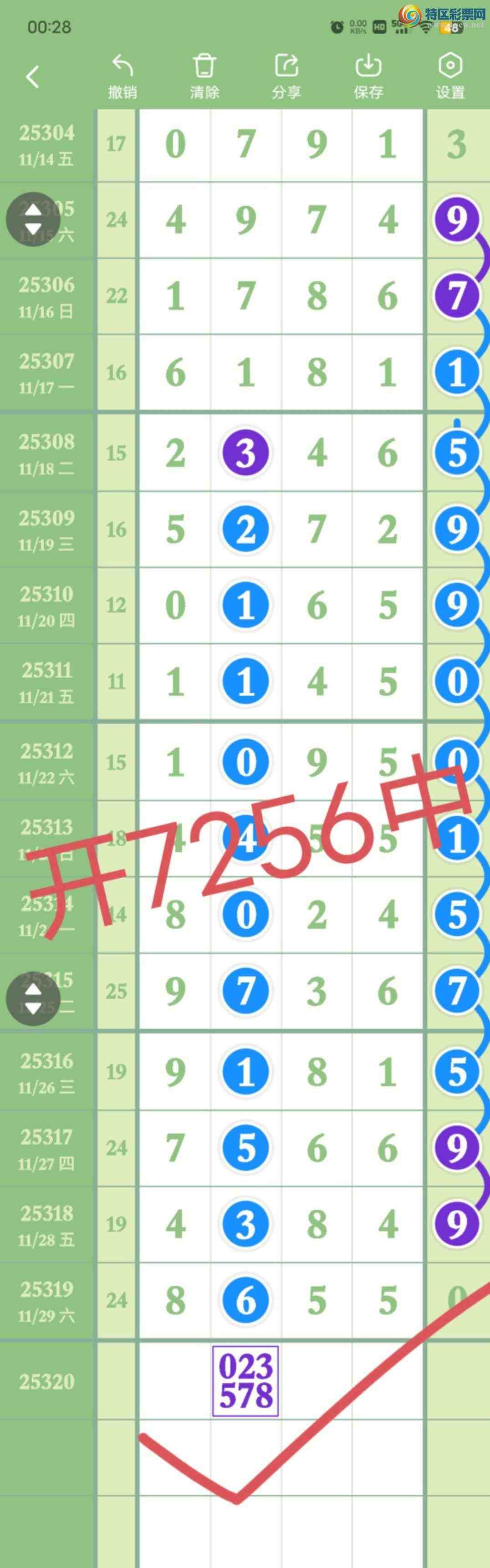 [] 25321:5072,ɱ,16鶨λͼ桿611 / : / ID:1171351