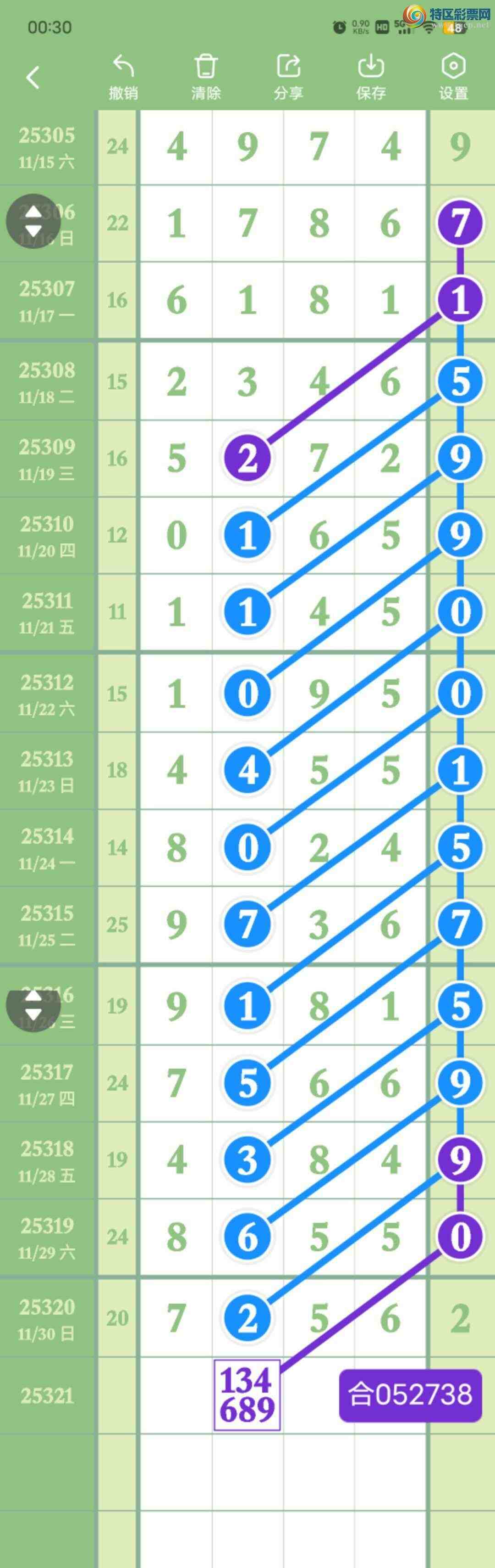 [] 25321:5072,ɱ,16鶨λͼ桿693 / : / ID:1171351