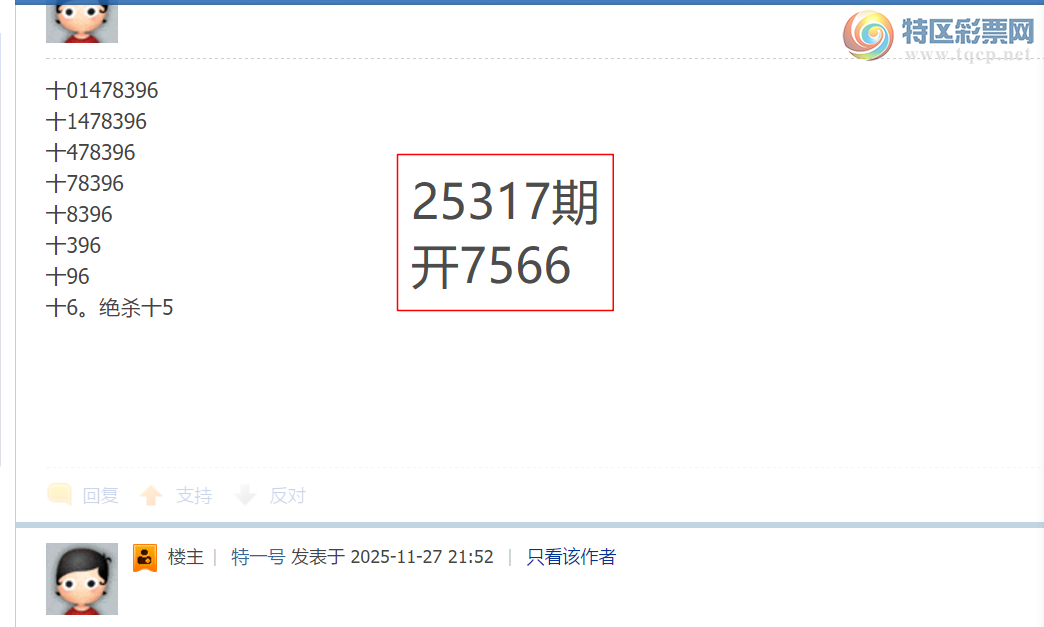 [] 25321:ʮλ: 2,3,1,2,2,3,2Сͼ]985 / :һ / ID:1171477