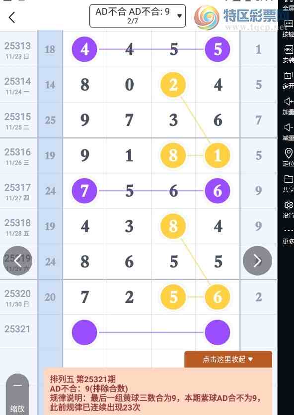 [������] 25321�ڣ�1�� ����֧�ֵĺ��ˡ�ͼ�桿346 / ����:�趯�漣11 / ����ID:1171476