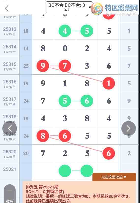 [������] 25321�ڣ�1�� ����֧�ֵĺ��ˡ�ͼ�桿867 / ����:�趯�漣11 / ����ID:1171476