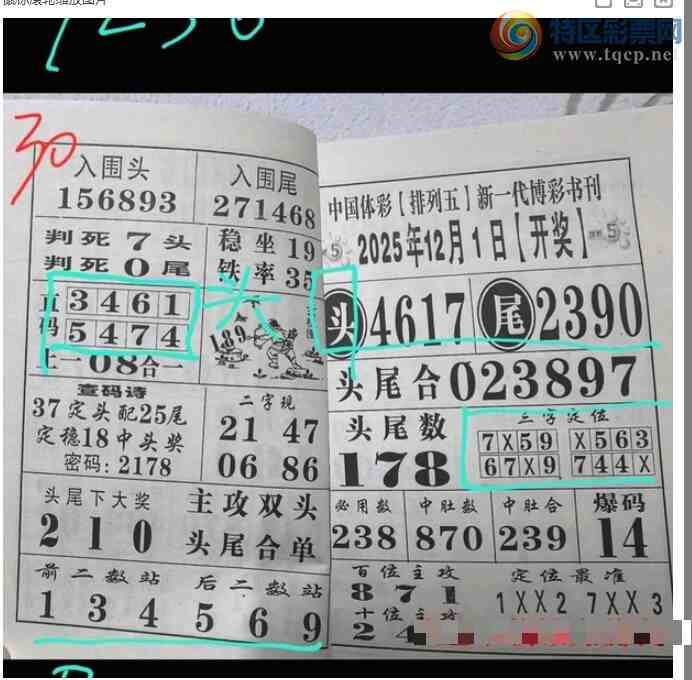 [������] 25321�ڣ�1�� ����֧�ֵĺ��ˡ�ͼ�桿756 / ����:�趯�漣11 / ����ID:1171476