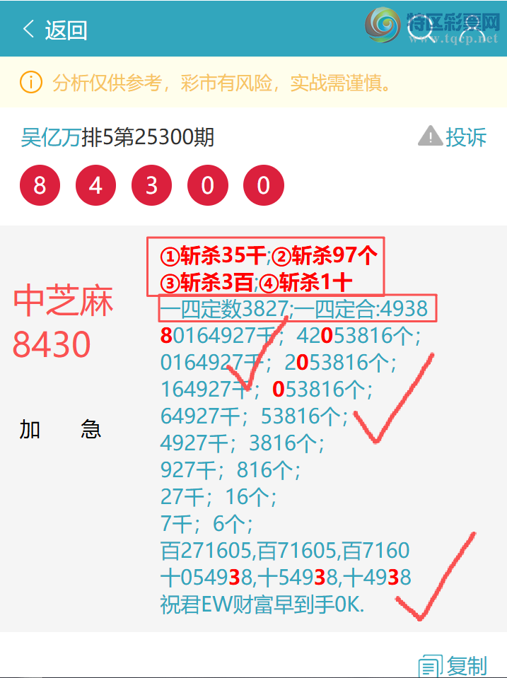 [] 25321: :.7256,8655,4384,7566ͼ]331 / : / ID:1171520