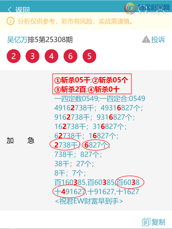 [] 25321: :.7256,8655,4384,7566ͼ]6 / : / ID:1171520