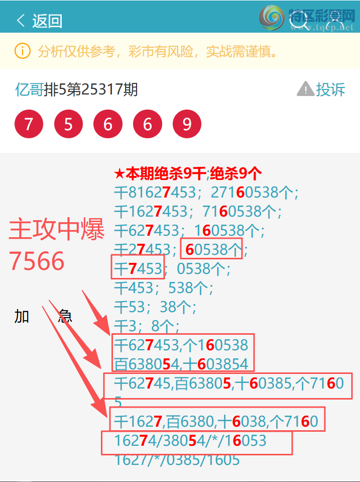 [] 25321: 7X56,8655,4X84,7566ͼ]766 / :ڸ / ID:1171528