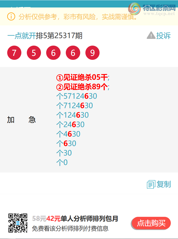 [] 25321:β,2,1,3,3,4,1,4ͼ]237 / :һͿ / ID:1171533