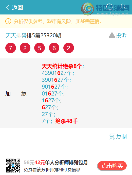 [] 25321:ͳβ:3,2,5,4,4,3,1Сͼ]145 / :Ź / ID:1171545