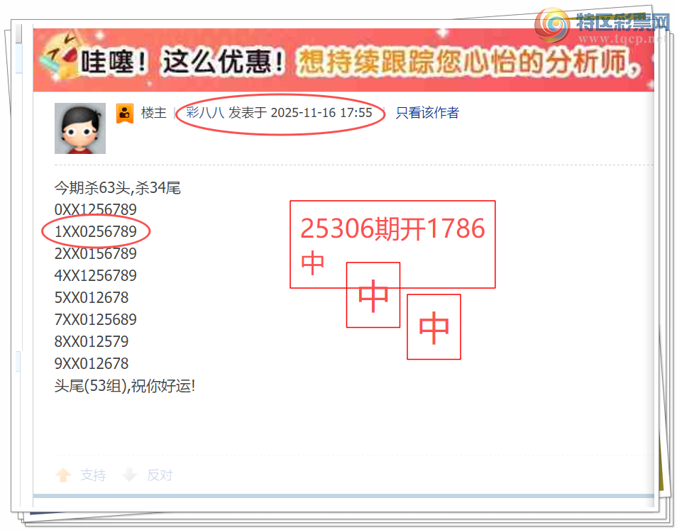 [] 25321ڣͷβͼСͼ桿302 / :ʰ˰ / ID:1171584