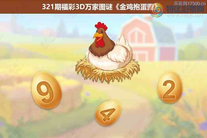 [3D] 25321ڣɷ衾ա587 / :ɭտ / ID:1171697