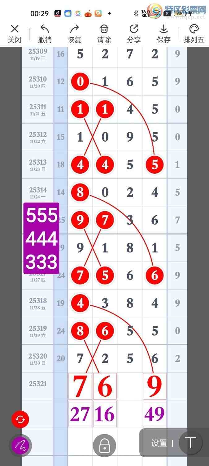 [] 25321ڣ룬βʵβص٣26341ͼ桿182 / :ϵβ / ID:1171467