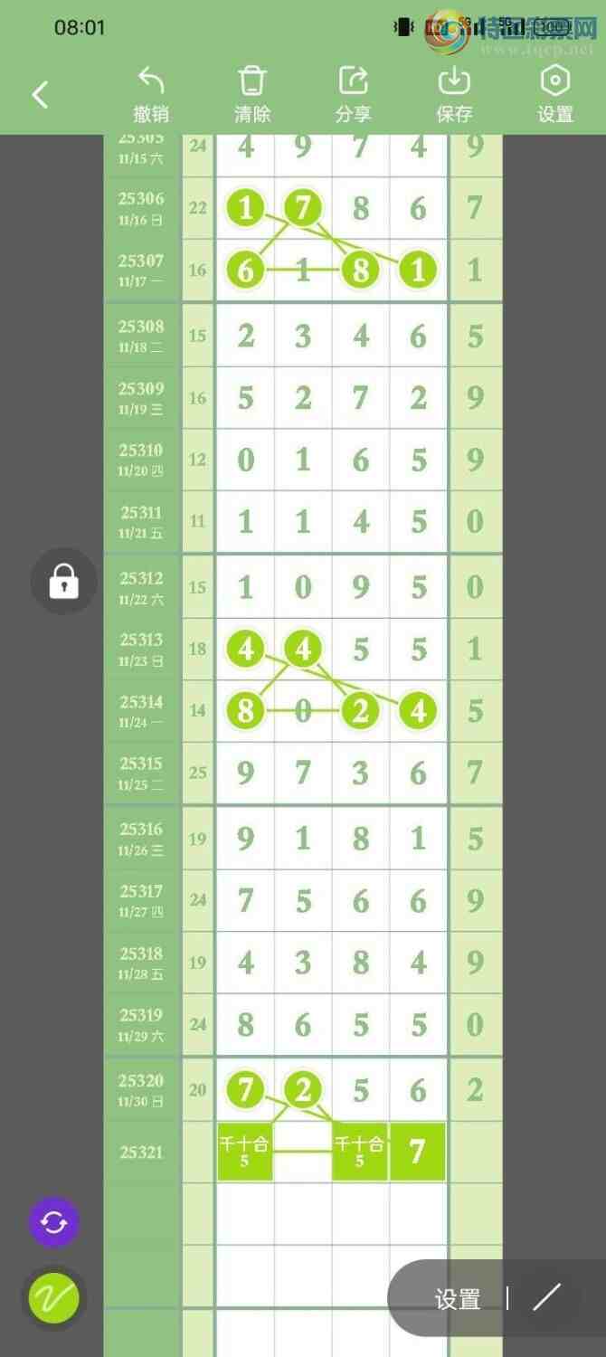 [] 25321ڣߵ϶β׼ ȣ218191ڣ ͼ桿856 / :ߵ. / ID:1171474