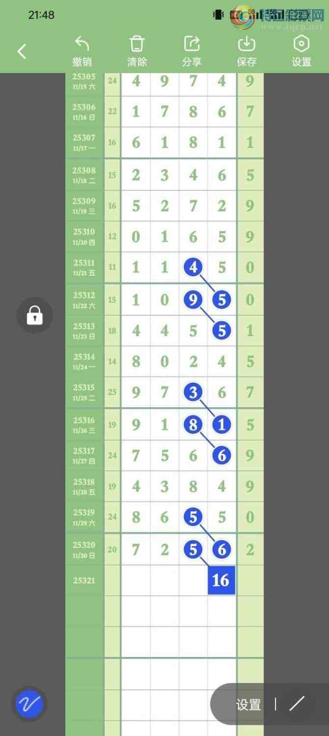 [] 25321ڣߵ϶β׼ ȣ218191ڣ ͼ桿65 / :ߵ. / ID:1171474