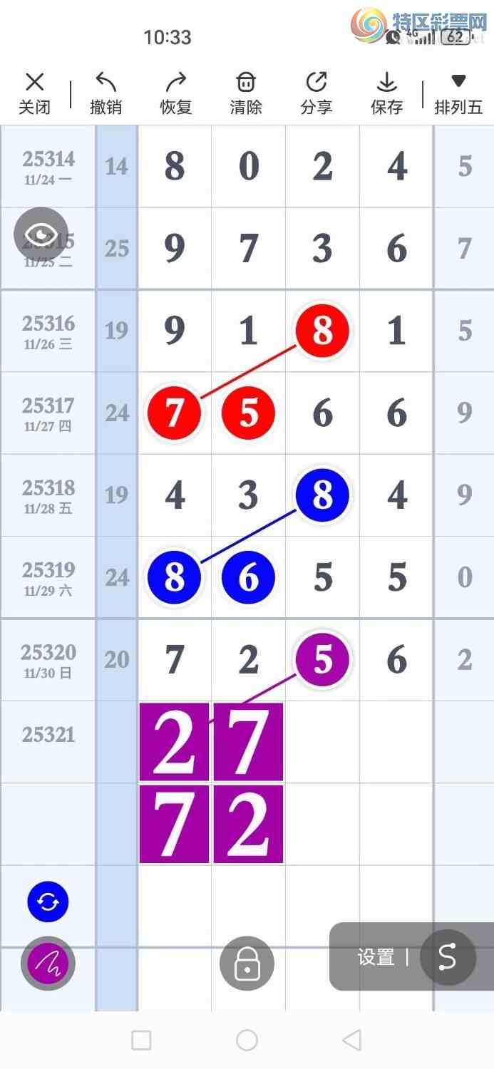 [] 25321ڣϳͷڵһͷ16527ͼ桿706 / :ҹҹ / ID:1171472