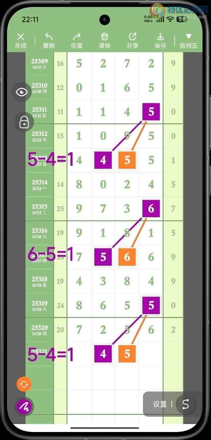 [] 25321ڣҷɣһλãͼ桿528 / :ҷ / ID:1171475