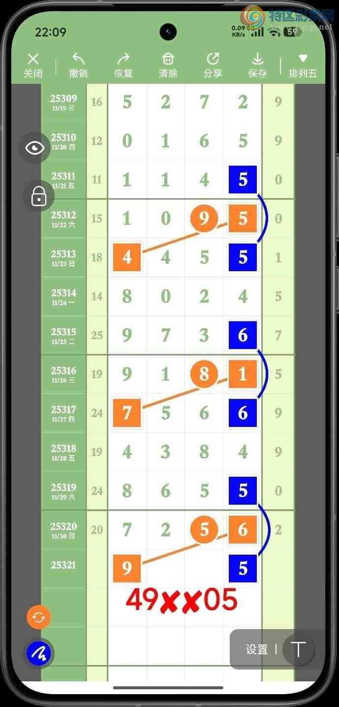 [] 25321ڣҷɣһλãͼ桿489 / :ҷ / ID:1171475