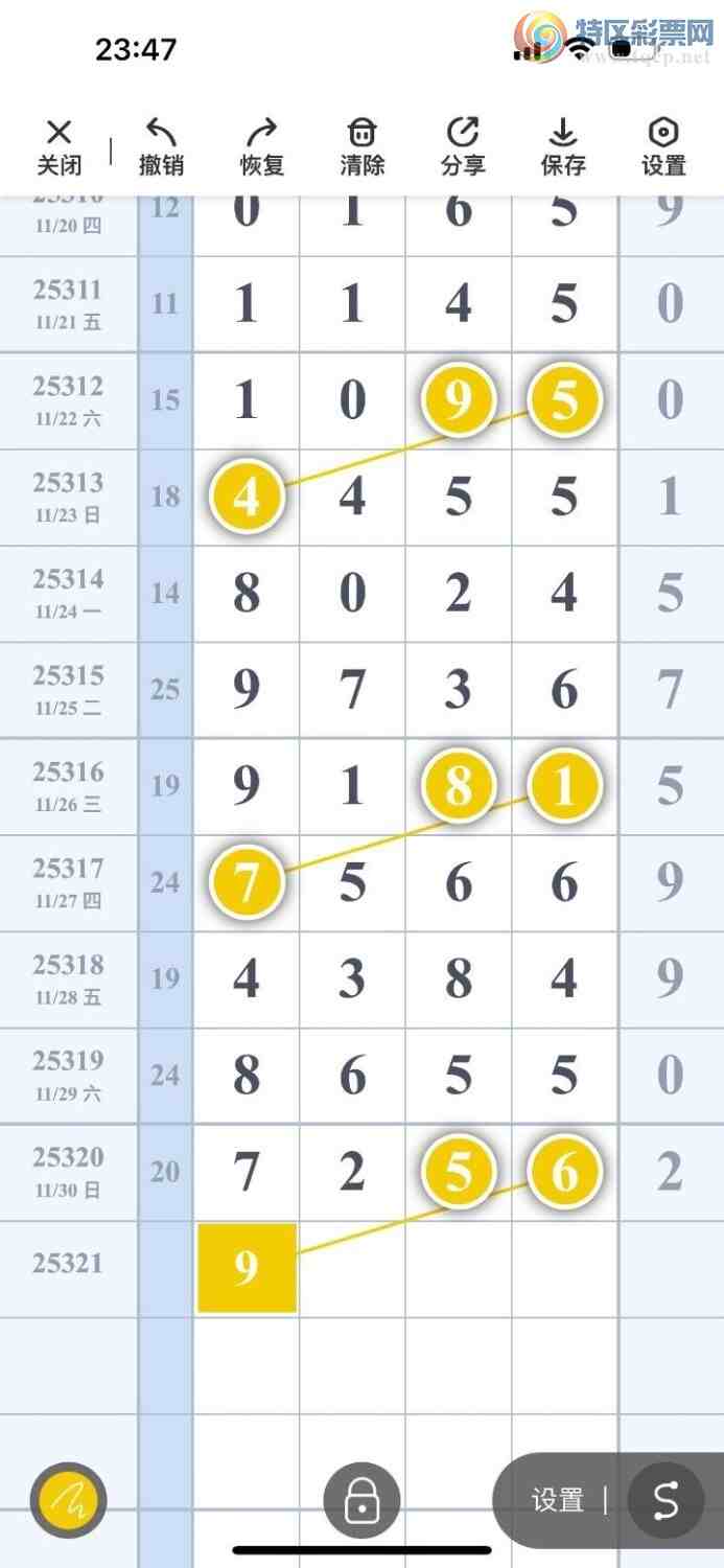 [] 25321ڣѡͷץͷݣ227ڴ39ڣͼ桿248 / :Ŵʦ / ID:1171471