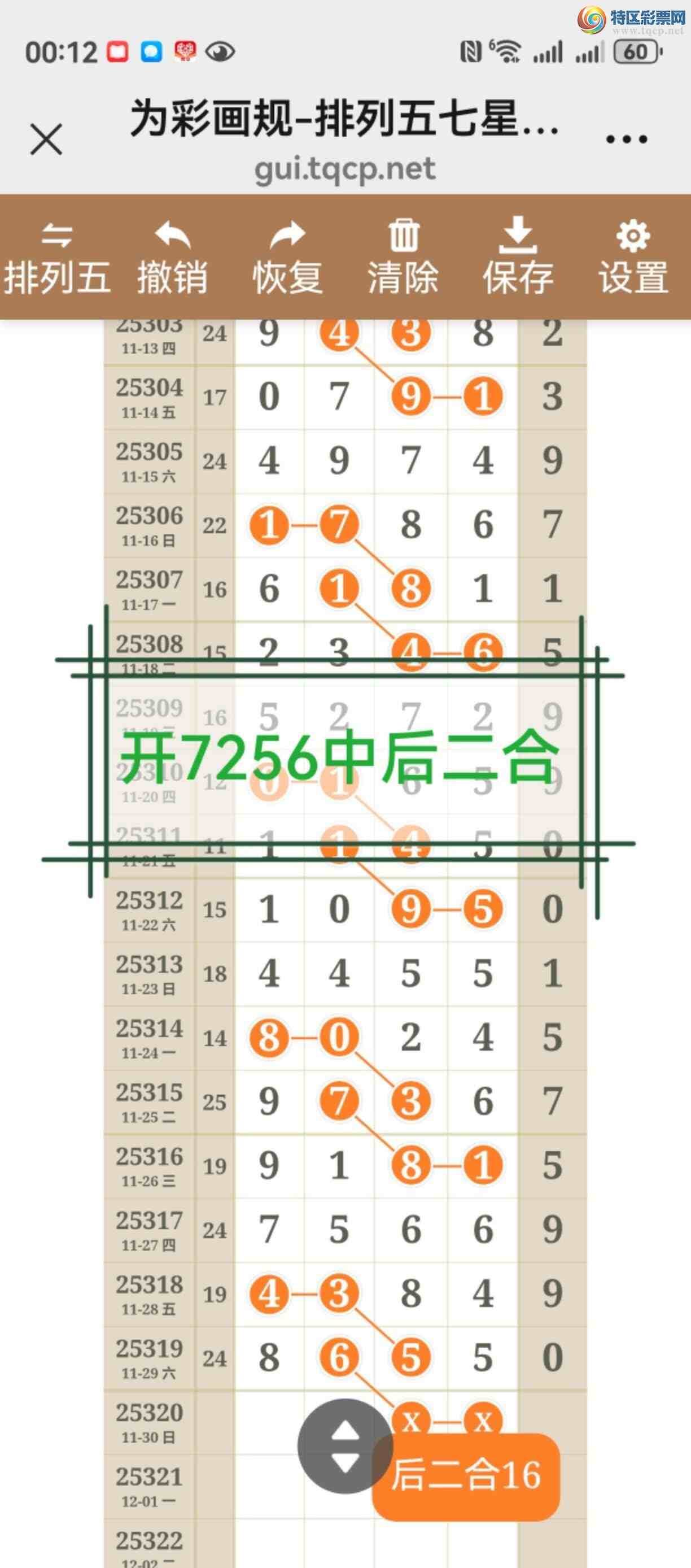 [] 25321ڣͼ˵þò643 / :֮ / ID:1171795