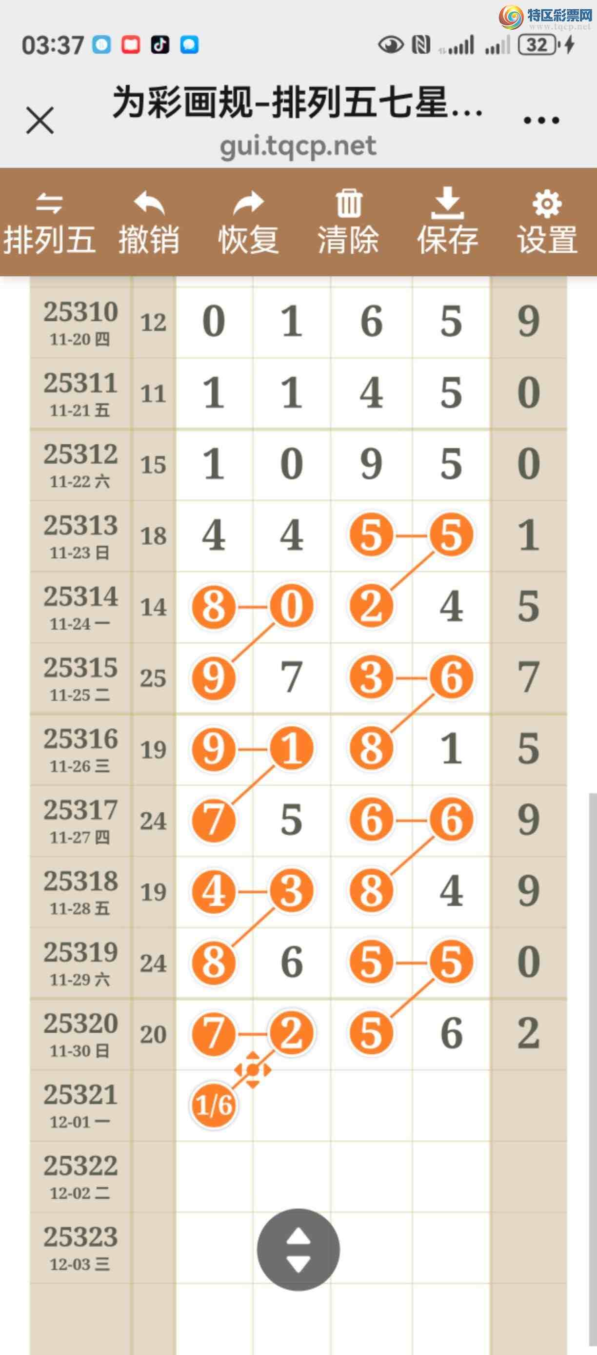 [] 25321ڣͼ˵þò565 / :֮ / ID:1171795