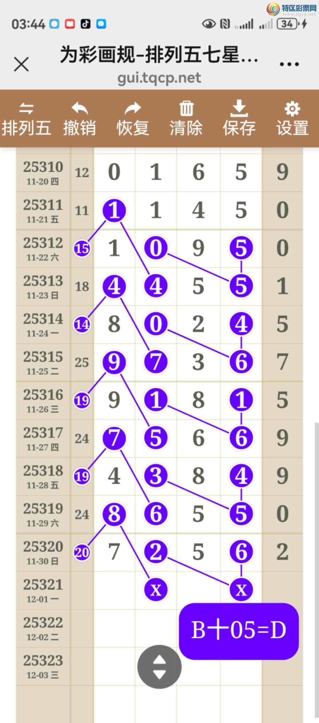 [] 25321ڣͼ˵þò194 / :֮ / ID:1171795