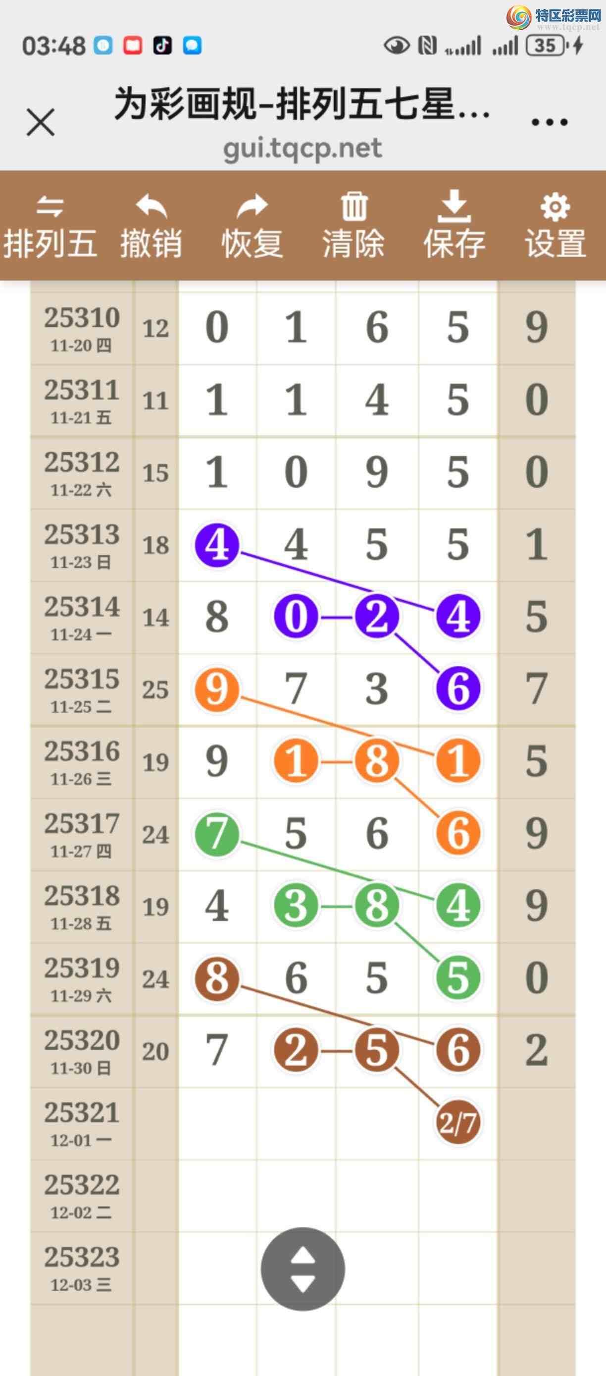 [] 25321ڣͼ˵þò9 / :֮ / ID:1171795