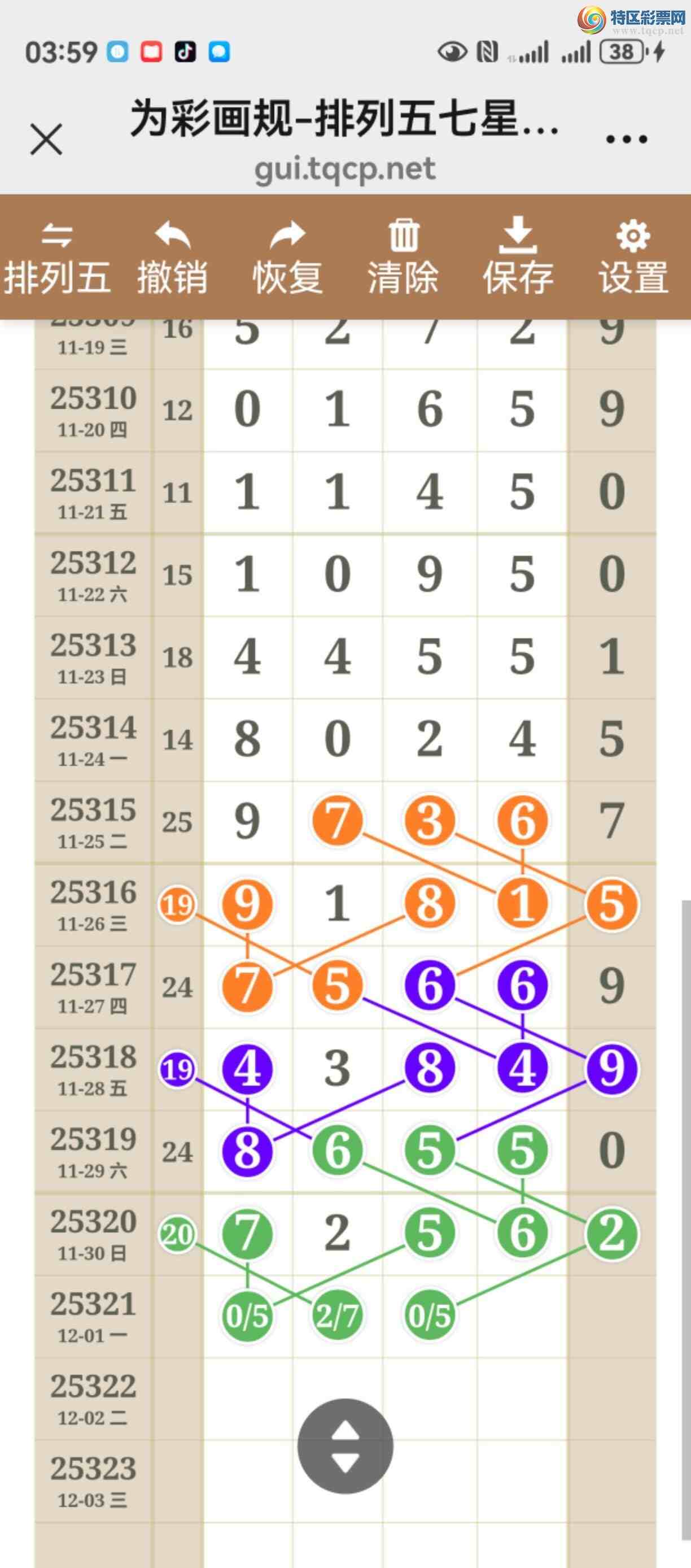 [] 25321ڣͼ˵þò631 / :֮ / ID:1171795