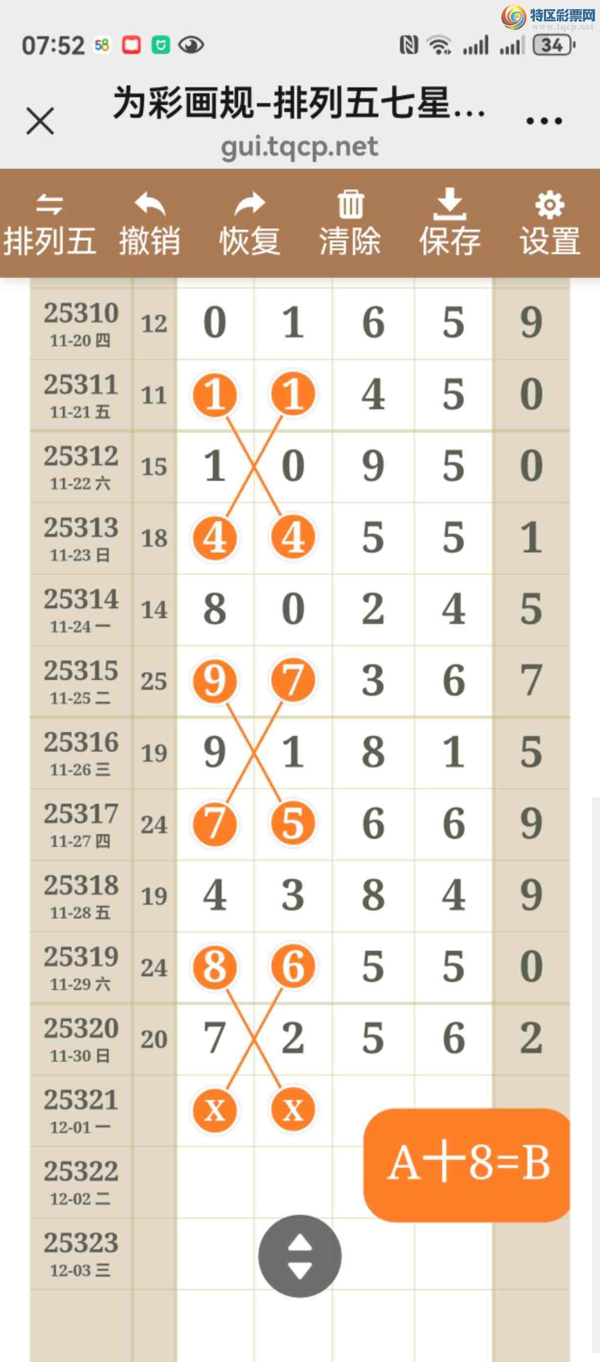 [] 25321ڣͼ˵þò938 / :֮ / ID:1171795