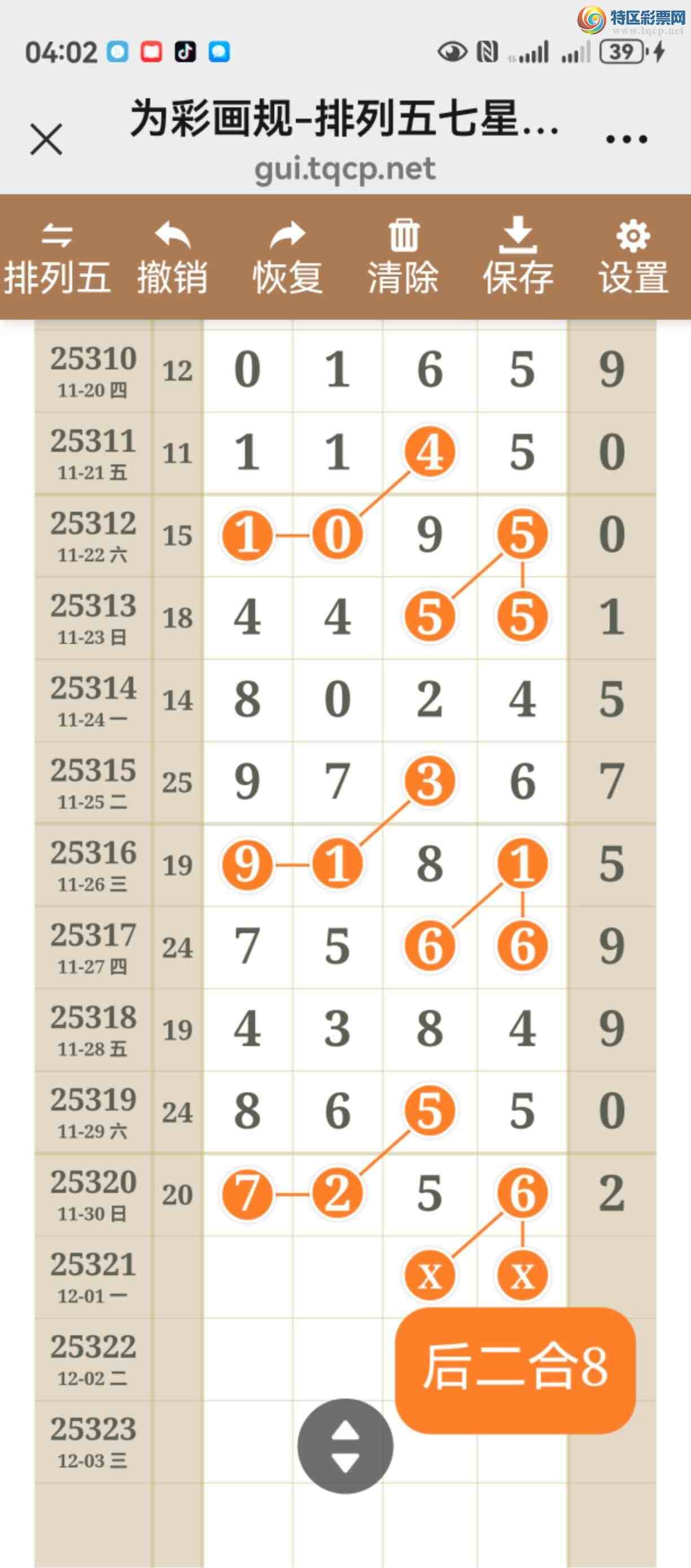 [] 25321ڣͼ˵þò848 / :֮ / ID:1171795