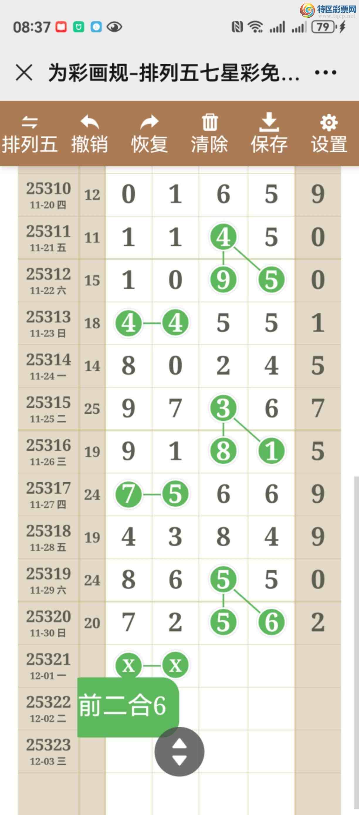 [] 25321ڣͼ˵þò758 / :֮ / ID:1171795