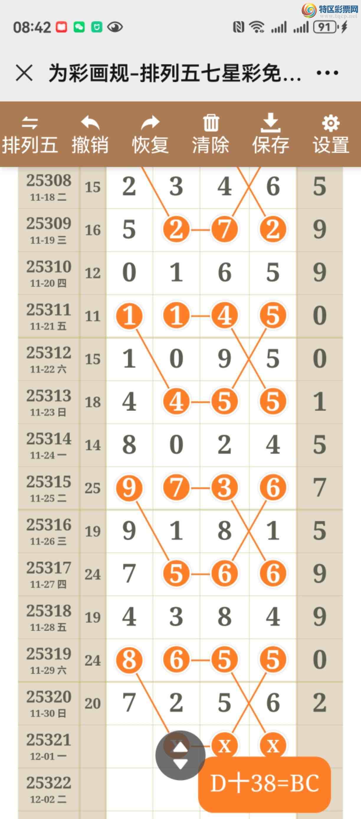 [] 25321ڣͼ˵þò277 / :֮ / ID:1171795