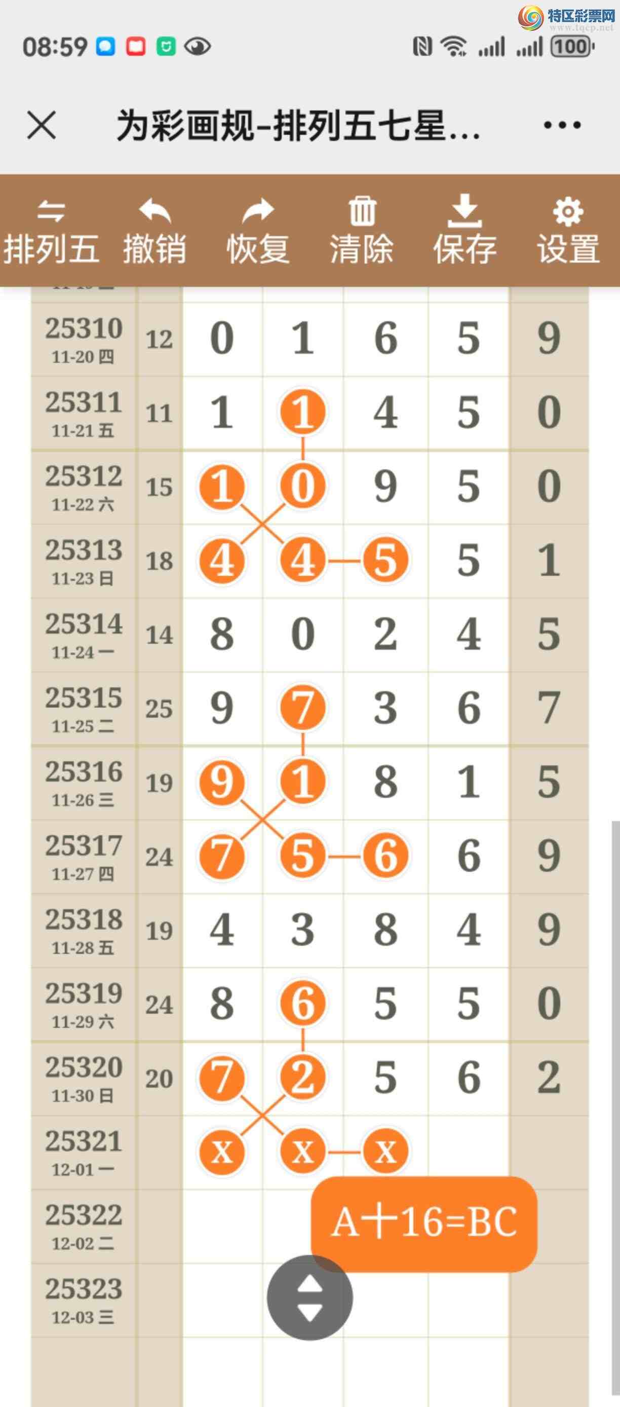 [] 25321ڣͼ˵þò617 / :֮ / ID:1171795