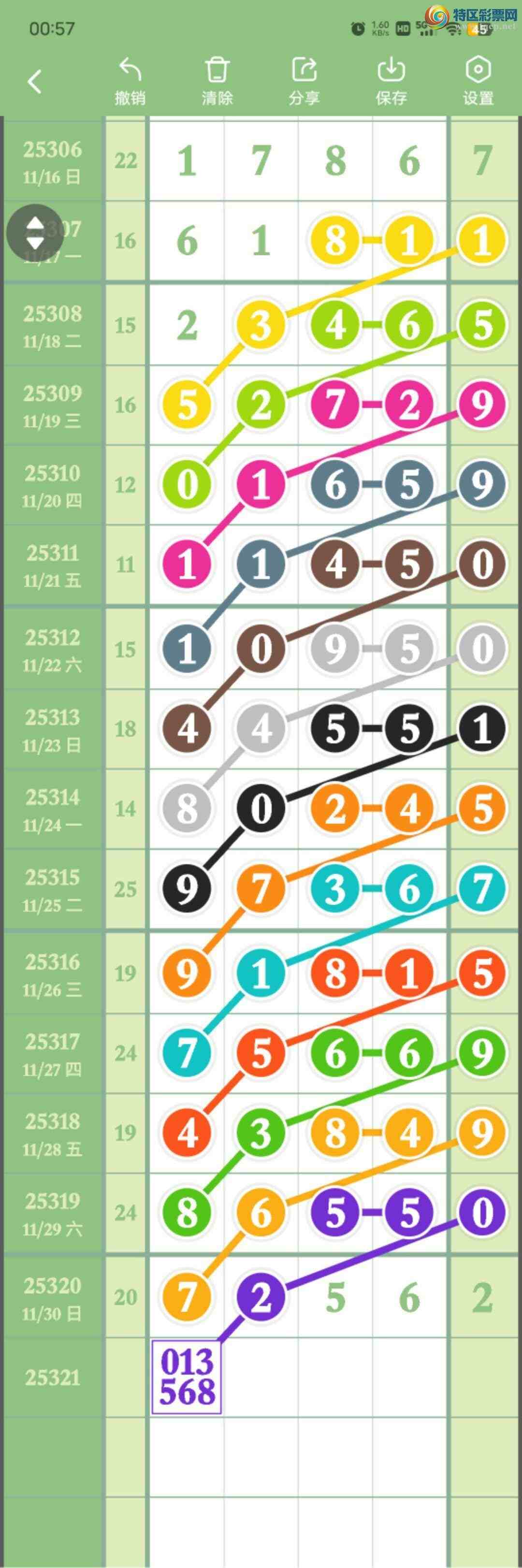 [] 25321:5072,ɱ,16鶨λͼ桿116 / : / ID:1171351