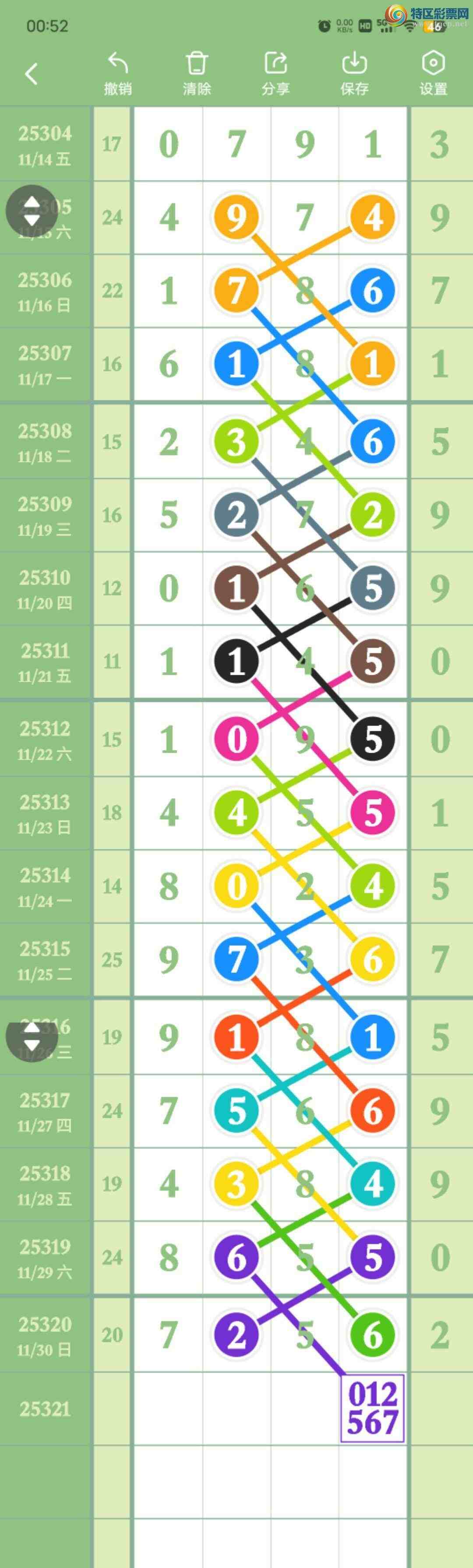 [] 25321:5072,ɱ,16鶨λͼ桿985 / : / ID:1171351