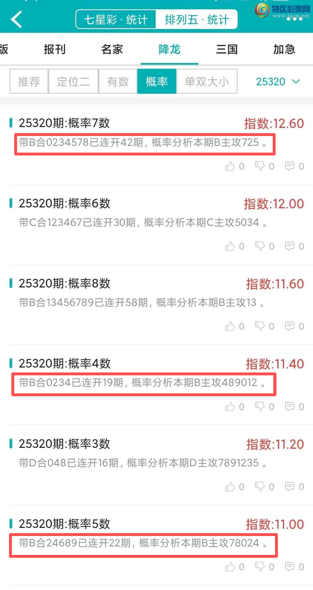 [] 25321ڣͳơ彵ͳƸ17У򽱾΢ʵ㲥408 / :ͷ-С / ID:1171798