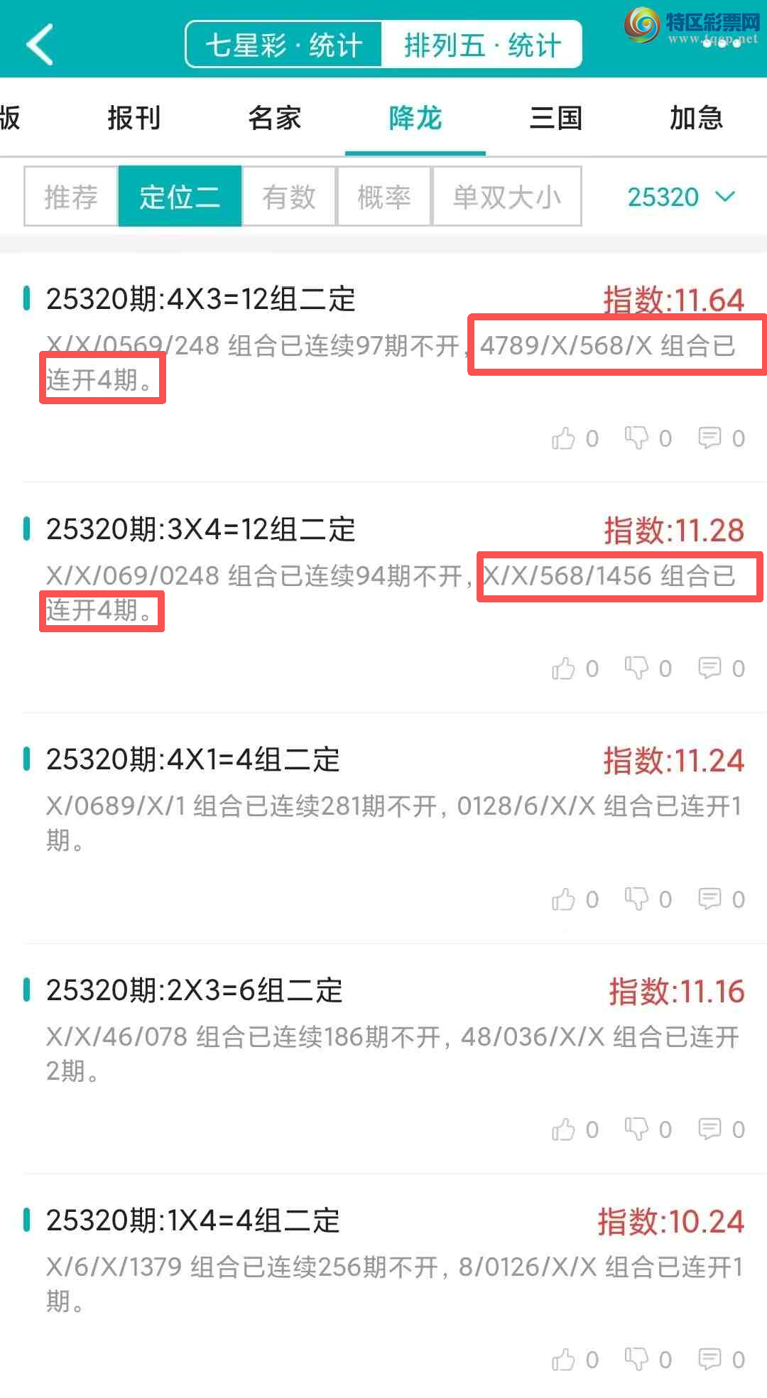 [] 25321ڣͳơ彵ͳƸ17У򽱾΢ʵ㲥115 / :ͷ-С / ID:1171798